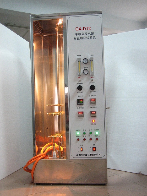 吉林单根电线电缆垂直燃烧试验仪